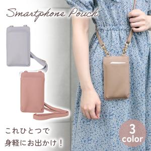 スマホ ポーチ ショルダー レディース 財布付き レザー ポーチ かわいい おしゃれ 斜め掛け スマートフォン 携帯 ストラップ mitas｜oobikiyaking