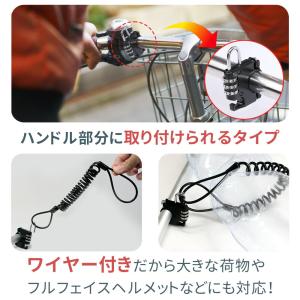 お盆も出荷中 ヘルメットロック ヘルメットホル...の詳細画像2