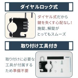 お盆も出荷中 ヘルメットロック ヘルメットホル...の詳細画像3