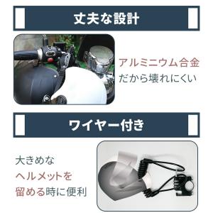 お盆も出荷中 ヘルメットロック ヘルメットホル...の詳細画像5