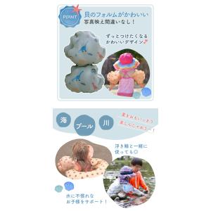 腕浮き輪 子供用浮き輪 アームリング キッズ ...の詳細画像2