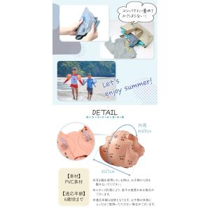 腕浮き輪 子供用浮き輪 アームリング キッズ ...の詳細画像3