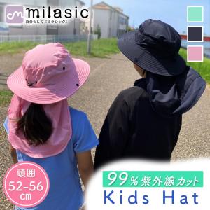 名入れ可能 ビーチハット 日よけ帽子 キッズ 子供 夏 3way UVカット 99% 紐付き 顎紐 男の子 女の子 ポイント消化