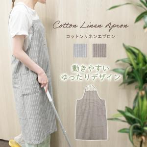 リネン エプロン かぶるだけ 保育士 おしゃれ ...の商品画像
