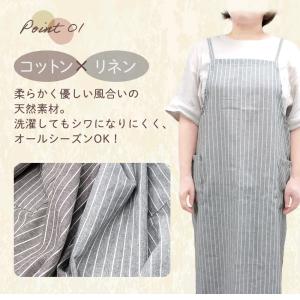 リネン エプロン かぶるだけ 保育士 おしゃれ...の詳細画像2