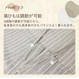 リネン エプロン かぶるだけ 保育士 おしゃれ...の詳細画像4