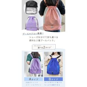 お盆も出荷中 Yahoo!1位受賞 プールバッ...の詳細画像1