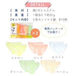 使い捨てパンツ 女性 10枚セット 個包装 防...の詳細画像5