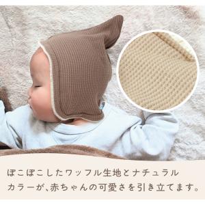 ベビー帽子 ボンネット 赤ちゃん 男の子 女の...の詳細画像3