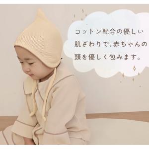 ベビー帽子 ボンネット 赤ちゃん 男の子 女の...の詳細画像4