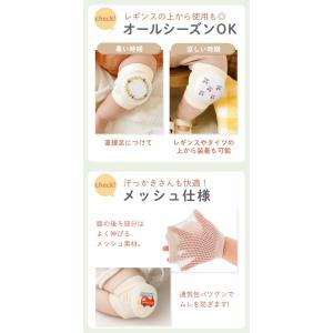 赤ちゃん 膝あて 膝当て 膝サポーター 膝パッ...の詳細画像2