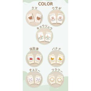赤ちゃん 膝あて 膝当て 膝サポーター 膝パッ...の詳細画像4