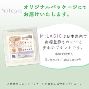 赤ちゃん 膝あて 膝当て 膝サポーター 膝パッ...の詳細画像5