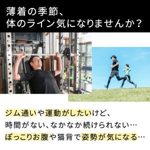 加圧インナー メンズ タンクトップ 3枚セット...の詳細画像1