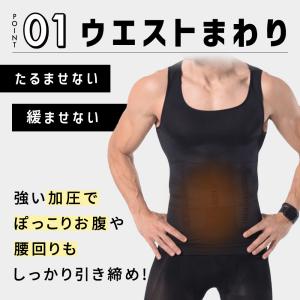 加圧インナー メンズ タンクトップ 3枚セット...の詳細画像4