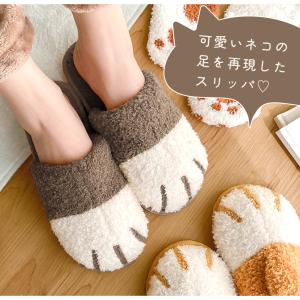 スリッパ 冬 ねこあし 猫 室内 猫柄 もこも...の詳細画像1