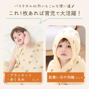 ベビーバスローブ ベビーバスタオル コットン1...の詳細画像3