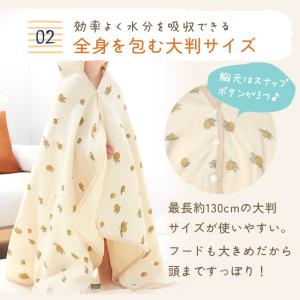 ベビーバスローブ ベビーバスタオル コットン1...の詳細画像4