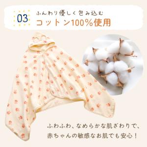 ベビーバスローブ ベビーバスタオル コットン1...の詳細画像5
