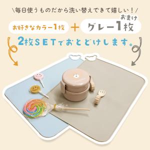 ランチョンマット シリコン 1+1枚セット 撥...の詳細画像1