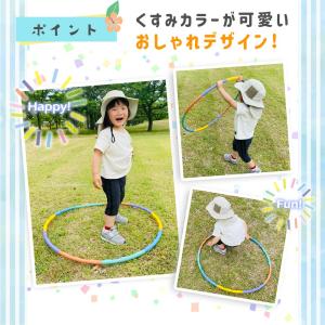 フラフープ 子供用 キッズ 組み立て式 エクサ...の詳細画像4