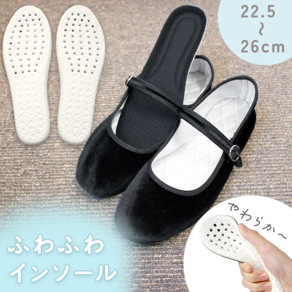 インソール 衝撃吸収 疲れない サイズ調整可能 ふわふわ 柔らかい レディース 大人 クッション 中...