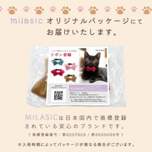 猫 首輪 猫の首輪 リボン 鈴 ベロア調 子猫...の詳細画像5