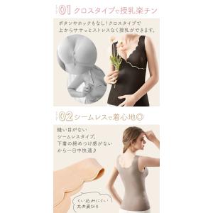 【処分セール】授乳 タンクトップ 同色2枚セッ...の詳細画像2