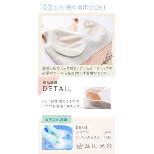 【処分セール】授乳 タンクトップ 同色2枚セッ...の詳細画像4