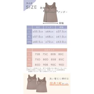 【処分セール】授乳 タンクトップ 同色2枚セッ...の詳細画像5