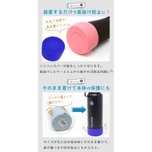 水筒底カバー 3個セット 深型 シリコン ずれ...の詳細画像2