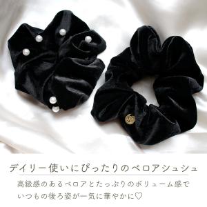 ベロア シュシュ 黒 高級感 小さめ パール ...の詳細画像1