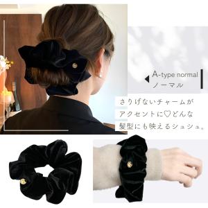ベロア シュシュ 黒 高級感 小さめ パール ...の詳細画像2
