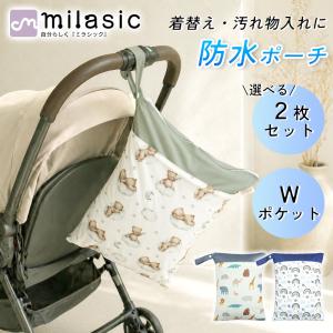kucca クッカ 防水きんちゃくポーチ 小 monotone flower 防水布 収納袋