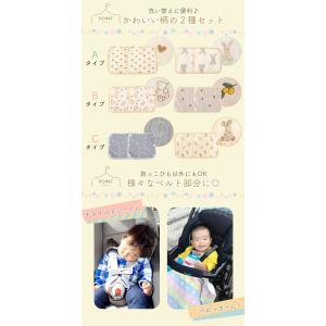 連休も出荷中| よだれカバー 4枚セット 抱っ...の詳細画像3