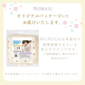 連休も出荷中| よだれカバー 4枚セット 抱っ...の詳細画像5