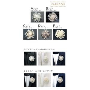 ブローチ コサージュ パール 卒業式 入学式 ...の詳細画像4