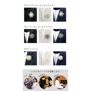 ブローチ コサージュ パール 卒業式 入学式 ...の詳細画像5