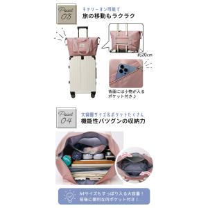 スーツケース用 サブバッグ キャリーオンバッグ...の詳細画像3