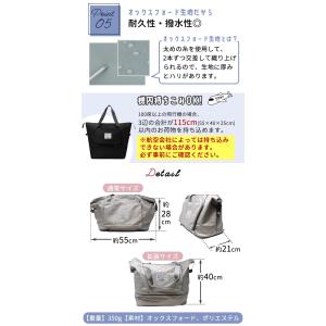 スーツケース用 サブバッグ キャリーオンバッグ...の詳細画像4