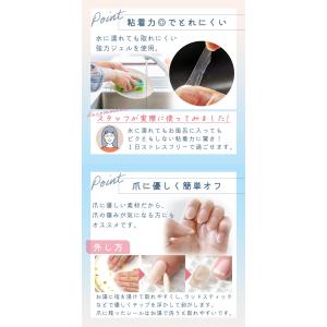 ネイルチップ シール 接着剤 720枚 24枚...の詳細画像3
