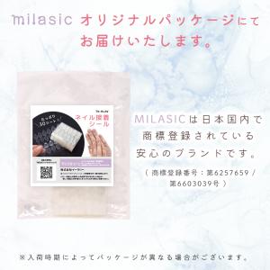 ネイルチップ シール 接着剤 720枚 24枚...の詳細画像5