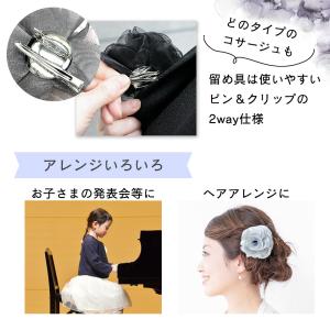 お盆も出荷中 Yahoo!1位受賞! コサージ...の詳細画像5