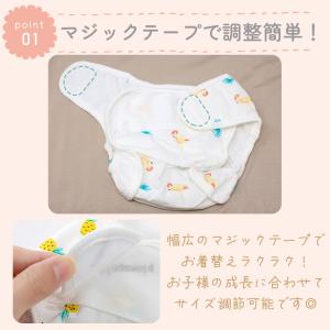 おむつカバー 5枚セット 綿100% 布 丸洗...の詳細画像3