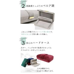 アクセサリーケース ジュエリーケース 携帯用 ...の詳細画像2