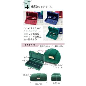 アクセサリーケース ジュエリーケース 携帯用 ...の詳細画像3