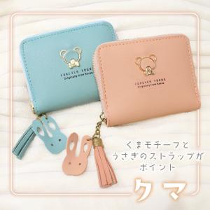財布 キッズ 子供 女子 女の子 ミニ カード...の詳細画像3