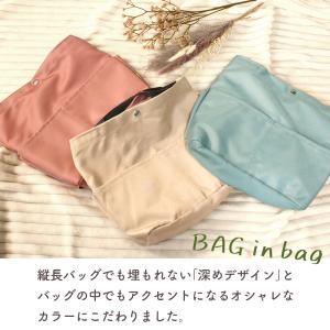 バッグインバッグ 縦型 自立 大きめ リュック...の詳細画像1