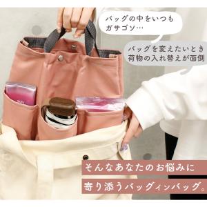バッグインバッグ 縦型 自立 大きめ リュック...の詳細画像3