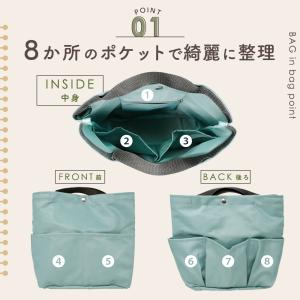 バッグインバッグ 縦型 自立 大きめ リュック...の詳細画像4